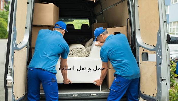 اسباب کشی در اسلامشهر