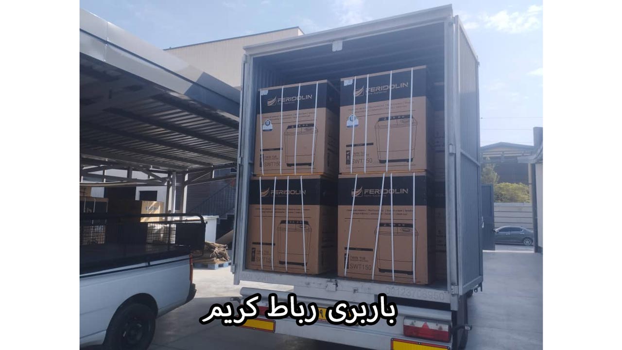 اسباب کشی رباط کریم اسباب کشی رباط کریم