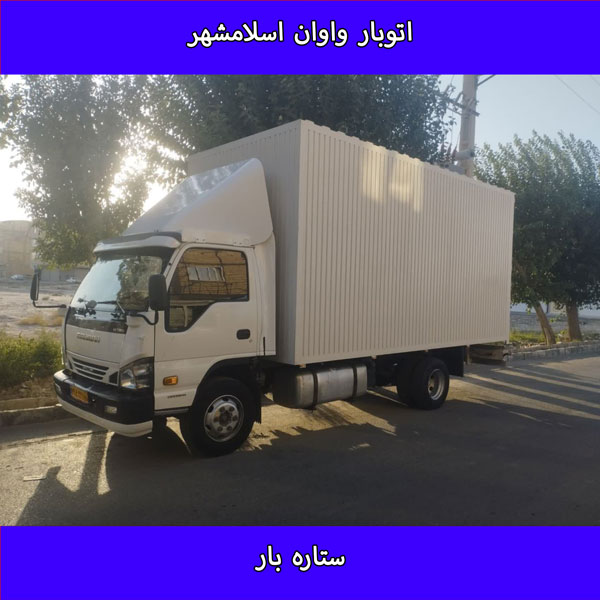 اتوبار واوان اسلامشهر اتوبار واوان اسلامشهر