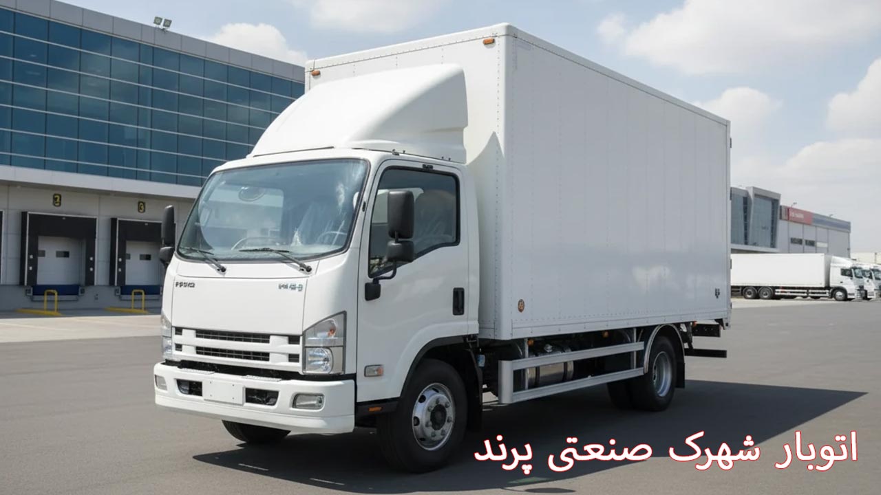 اتوبار شهرک صنعتی پرند اتوبار شهرک صنعتی پرند