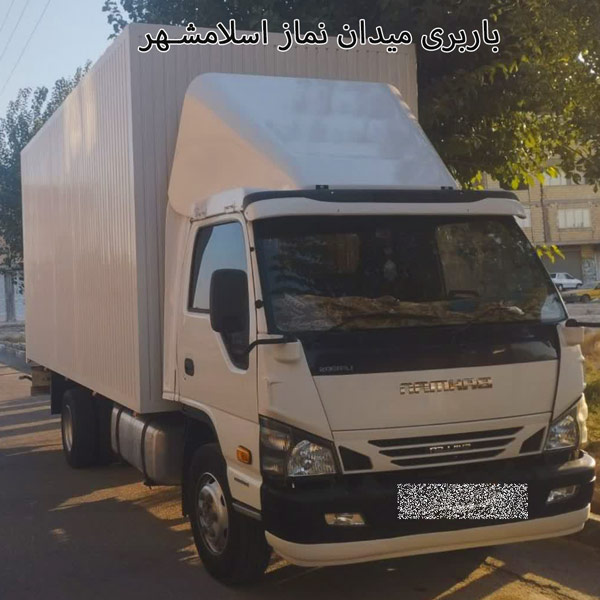 باربری میدان نماز اسلامشهر